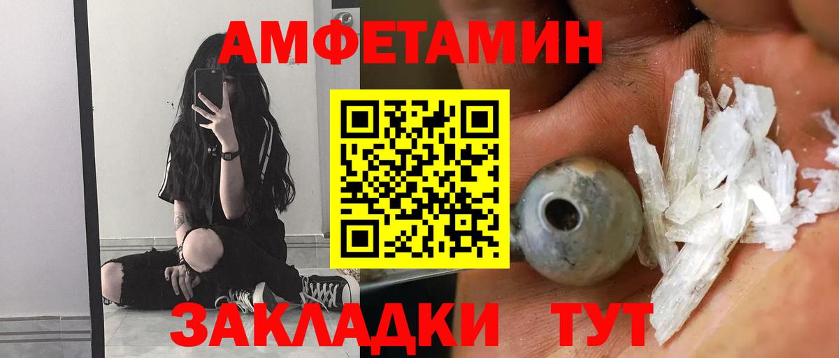 АМФ 98% Карпинск