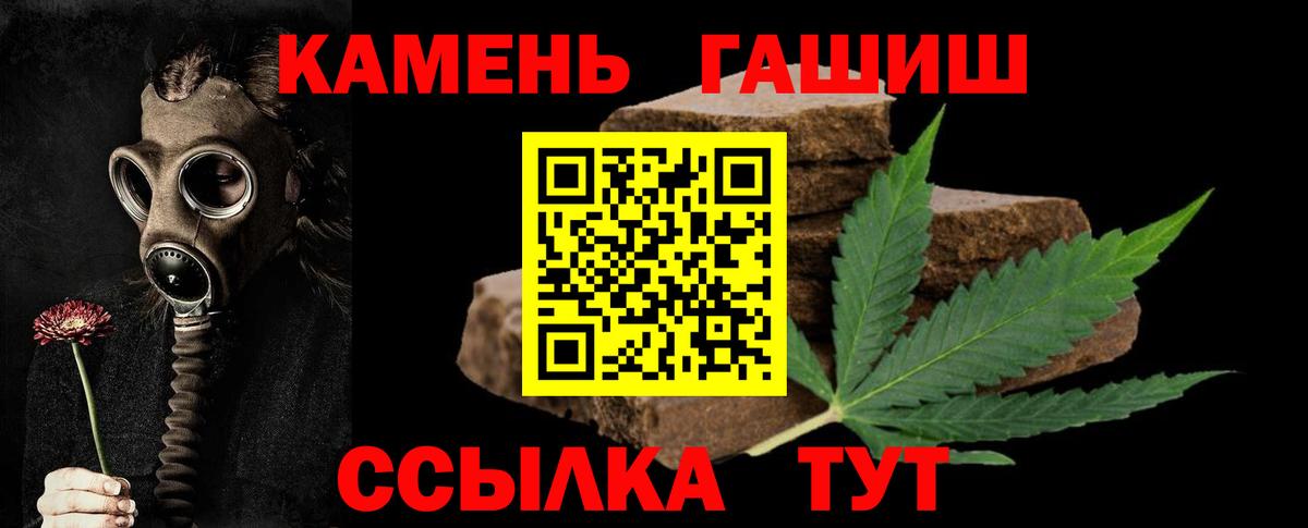 ГАШИШ 40% ТГК Карпинск