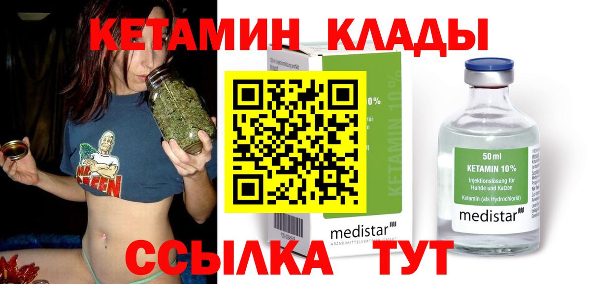 МАРИХУАНА Карпинск