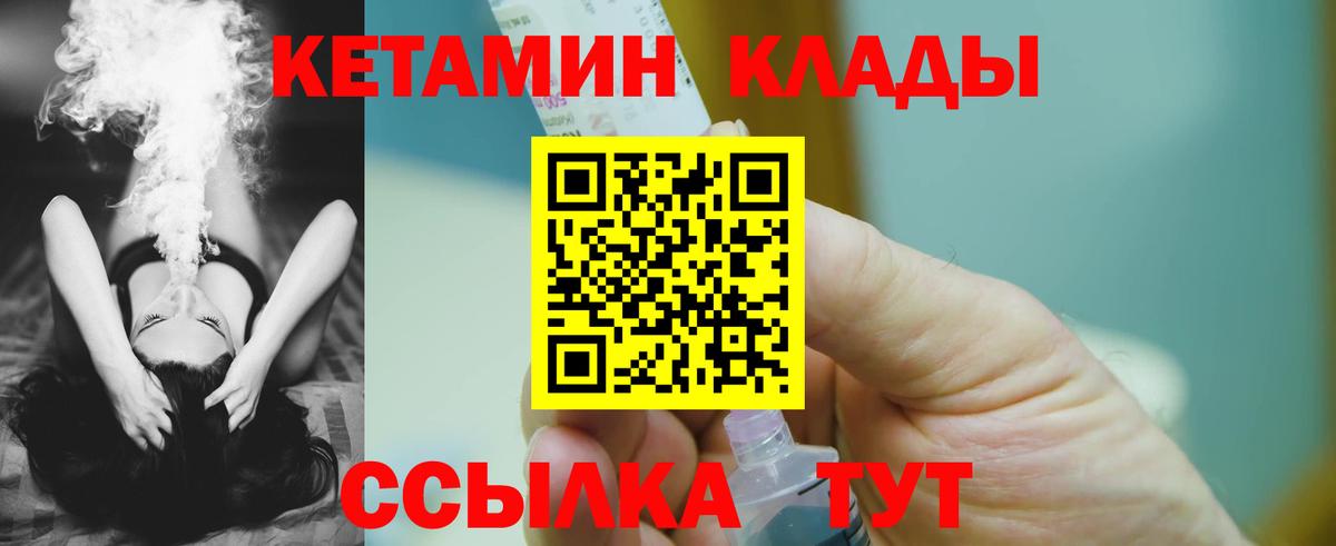 Карпинск  kraken ссылки  Вход с VPN  КЕТАМИН VHQ 