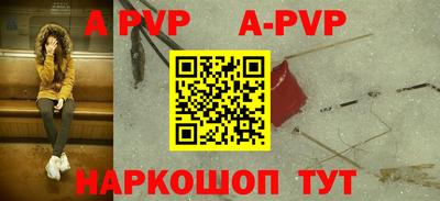первитин Кинель
