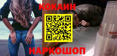 синтетический гашиш Кингисепп
