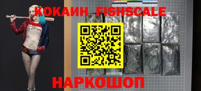 синтетический гашиш Кингисепп