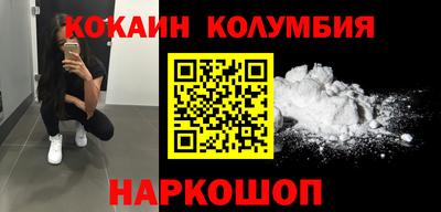 первитин Кинель
