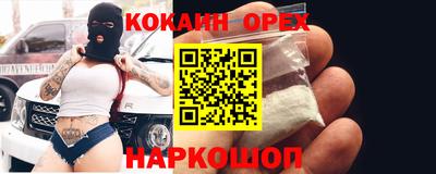 синтетический гашиш Кингисепп