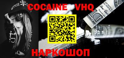 гидра Кимры