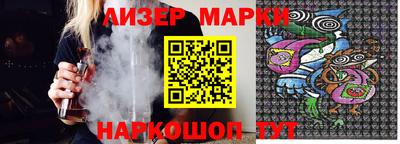 гидра Кимры