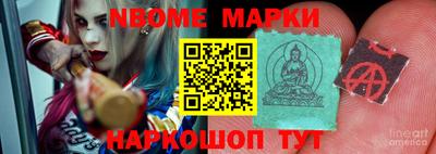 гидра Кимры