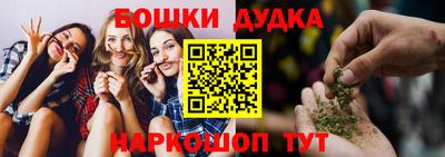 синтетический гашиш Кингисепп