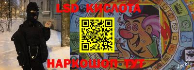 первитин Кинель