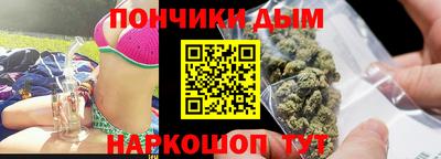 гидра Кимры