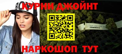 синтетический гашиш Кингисепп
