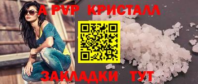гидра Кимры