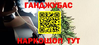 гидра Кимры