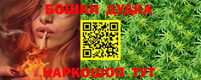 гидра Кимры