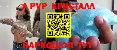 синтетический гашиш Кингисепп