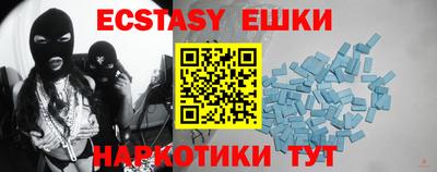 синтетический гашиш Кингисепп