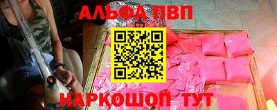 синтетический гашиш Кингисепп