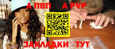 первитин Кинель