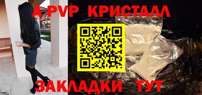 гидра Кимры