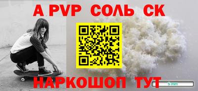 гидра Кимры