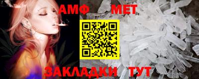 первитин Кинель