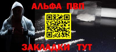 синтетический гашиш Кингисепп