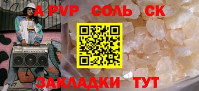 гидра Кимры