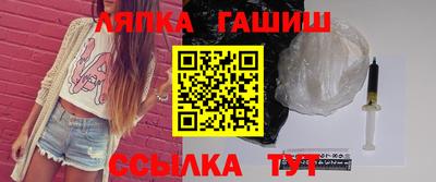 гидра Кимры