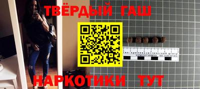 гидра Кимры