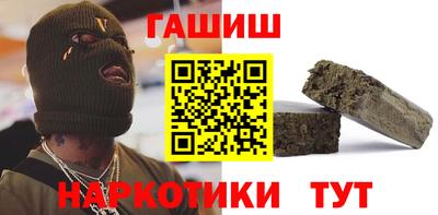 синтетический гашиш Кингисепп