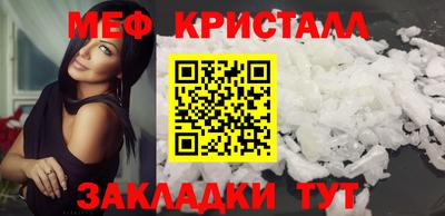 первитин Кинель