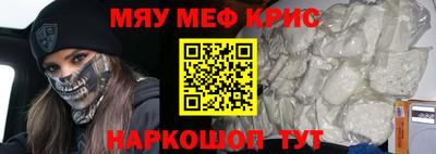 первитин Кинель
