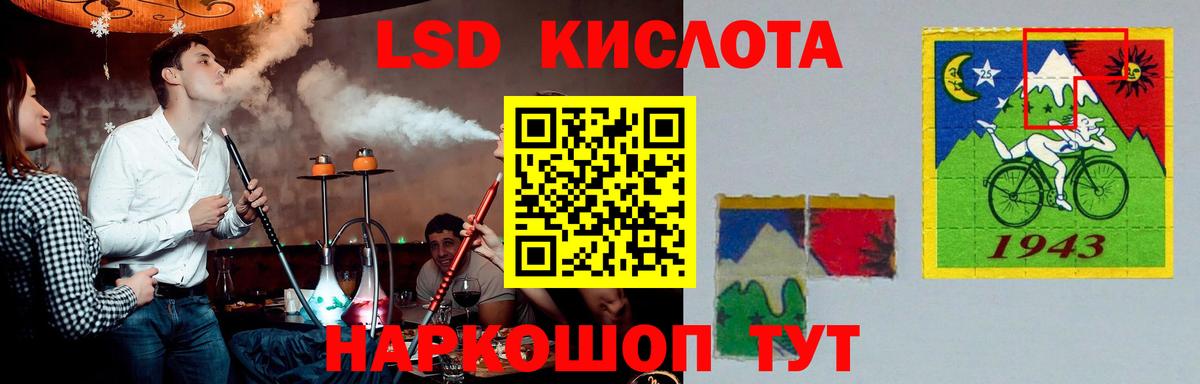 ЛСД экстази кислота Карпинск