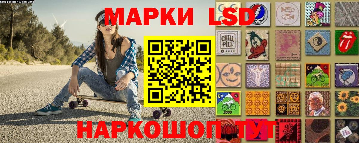 Карпинск  Марки NBOMe 1,5мг  Вход с VPN 