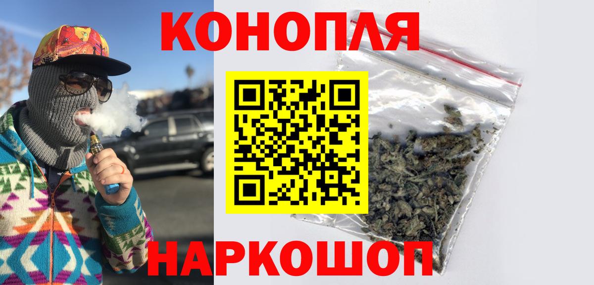 Марихуана MAZAR Карпинск